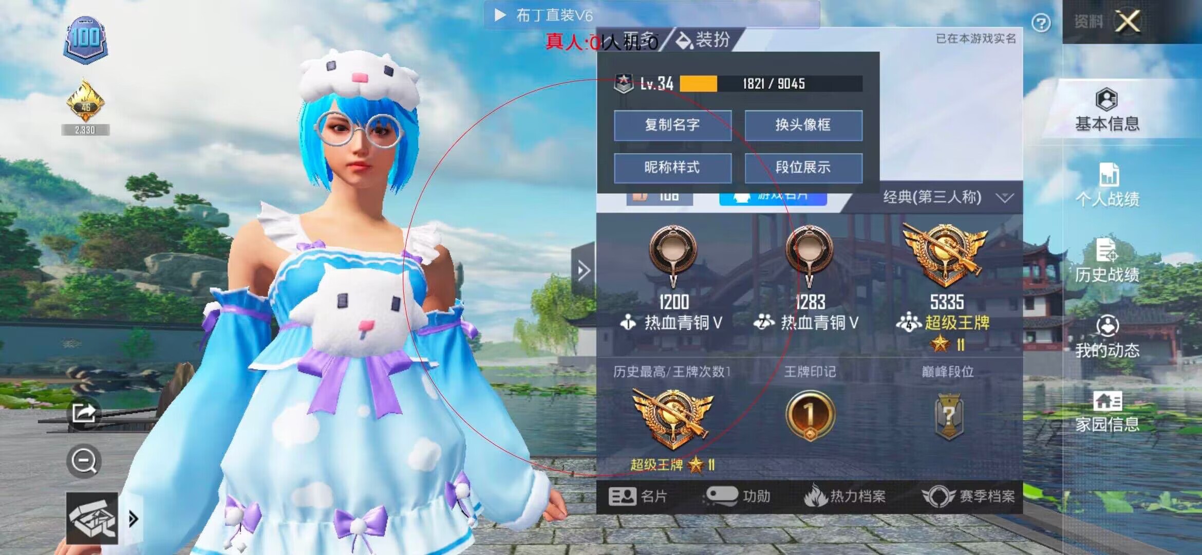 和平精英透视自瞄 - ��ƽ��Ӣ��1�������辅助预览图
